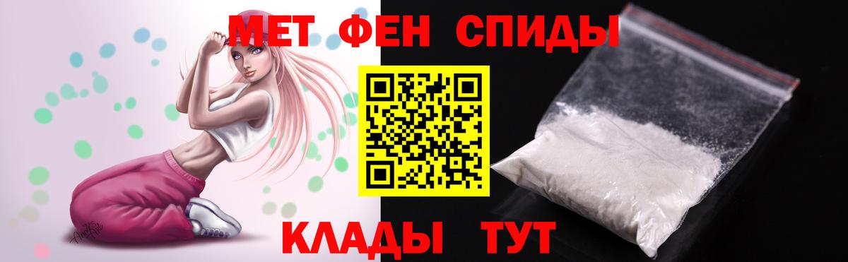 Amphetamine Розовый  Амфетамин  Нерюнгри  площадка Telegram  Вход с VPN 