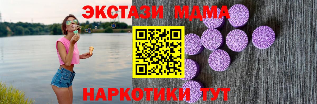 Ecstasy 300 mg Нерюнгри