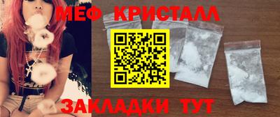 стаф Старая Купавна