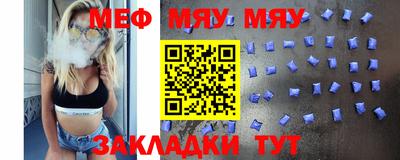 jwh Ставрополь