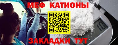 стаф Старая Купавна