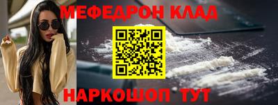 стаф Старая Купавна