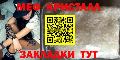 jwh Ставрополь