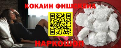 jwh Ставрополь