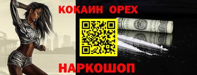 jwh Ставрополь