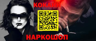 стаф Старая Купавна