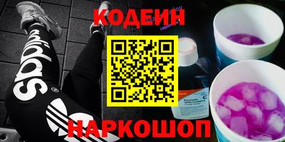 стаф Старая Купавна