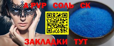 стаф Старая Купавна