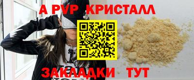 jwh Ставрополь
