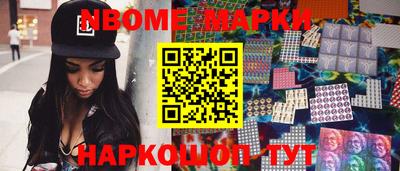 jwh Ставрополь