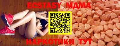стаф Старая Купавна