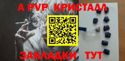 стаф Старая Купавна