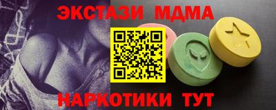мдма Среднеуральск