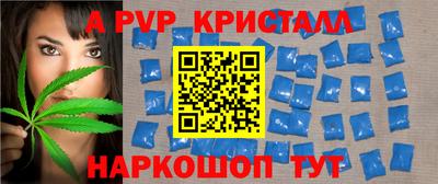 jwh Ставрополь