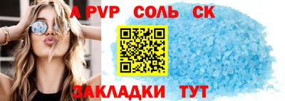 jwh Ставрополь
