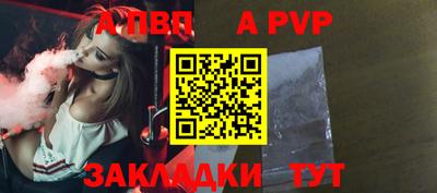 стаф Старая Купавна