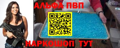 jwh Ставрополь