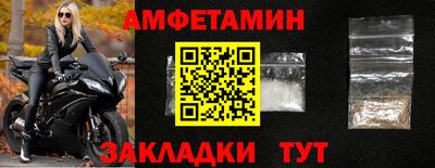 стаф Старая Купавна