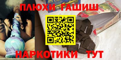 jwh Ставрополь