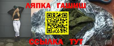 стаф Старая Купавна