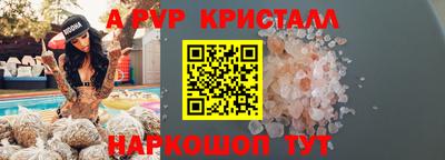 jwh Ставрополь