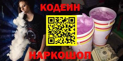 стаф Старая Купавна