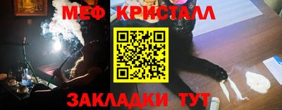 стаф Старая Купавна
