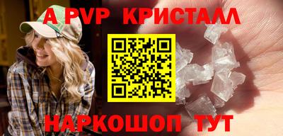 jwh Ставрополь