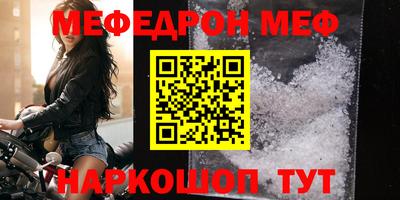 стаф Старая Купавна