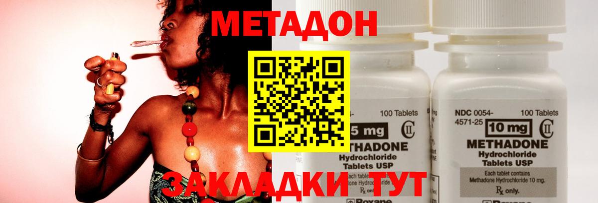 Героин  Кокаин  Нерюнгри  Alpha PVP СК   ГАШИШ  Меф МЯУ МЯУ кристаллы  Вход с VPN 