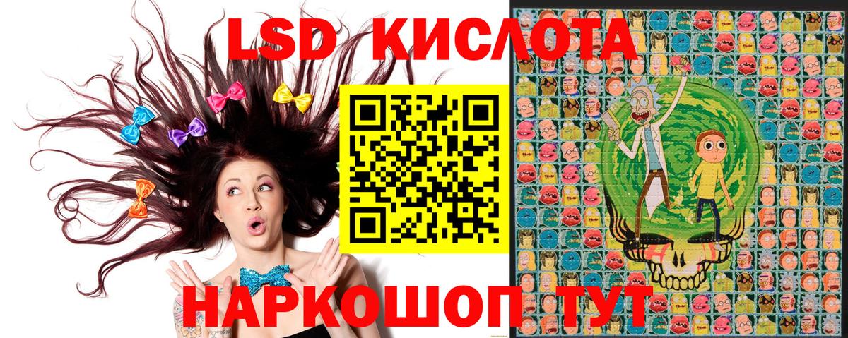 Мефедрон Нерюнгри