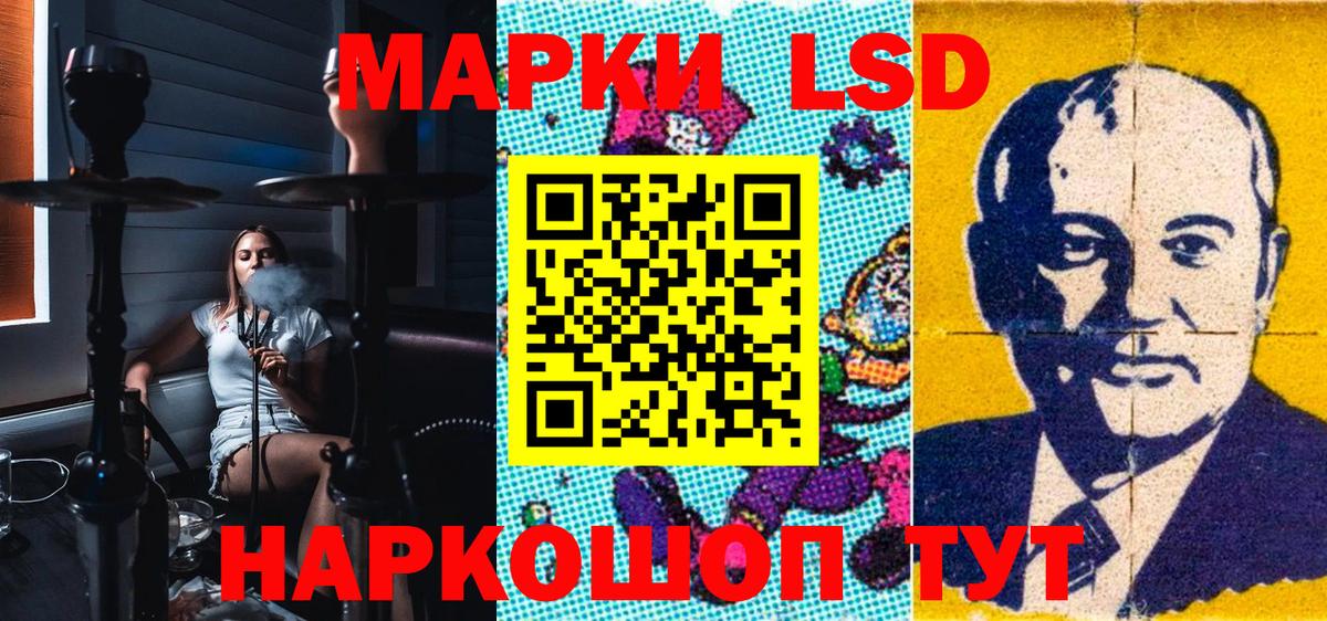 Наркотические марки 1500мкг  Наркотические марки  Вход с VPN  Нерюнгри  Наркотические марки 1500мкг 