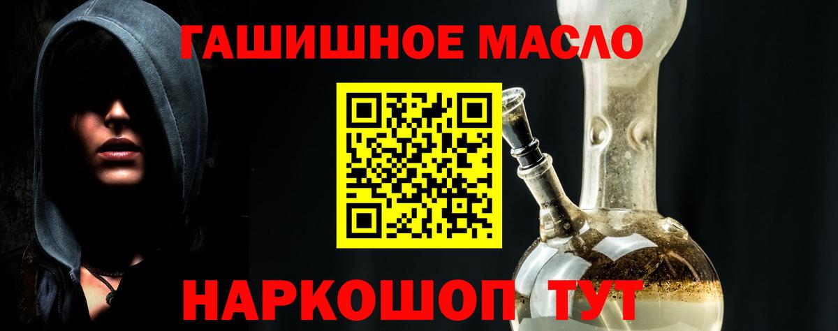 даркнет сайт  Вход с VPN  Нерюнгри  Дистиллят ТГК Wax 