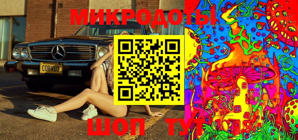 Псилоцибиновые грибы Magic Shrooms Нерюнгри