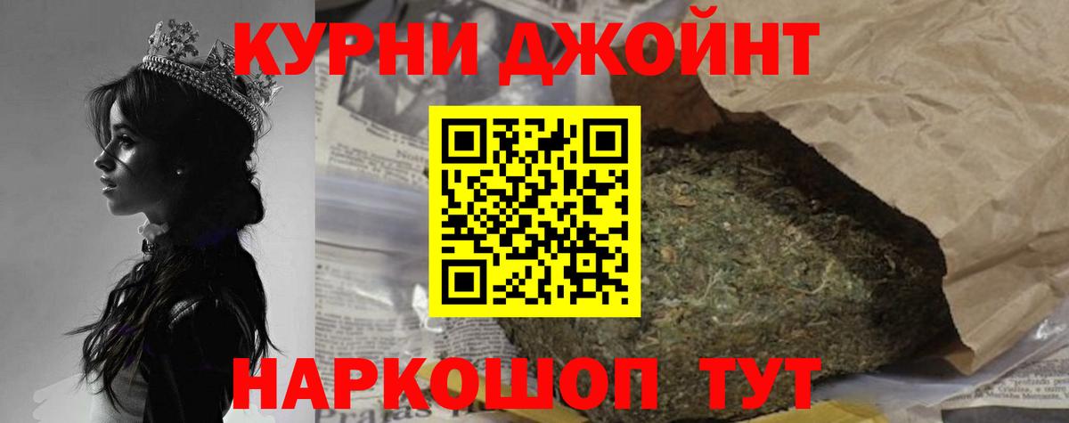 Конопля AK-47 Нерюнгри
