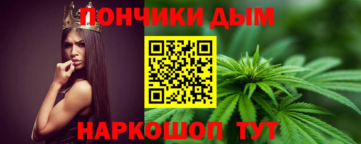 Шишки марихуана Ganja  Бошки марихуана VHQ  Нерюнгри  Вход с VPN  Канабис MAZAR 